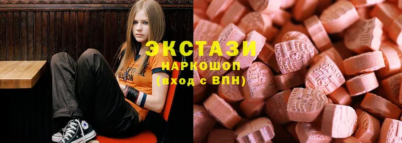 ОМГ ОМГ зеркало  Андреаполь  Ecstasy VHQ 