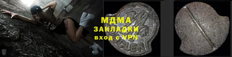 MDMA VHQ  Андреаполь 